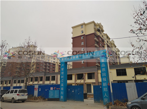 超前涂料【工程案例】鄭州具茨山社區(qū)40萬(wàn)平方 超前涂料【工程案例】鄭州具茨山社區(qū)40萬(wàn)平方